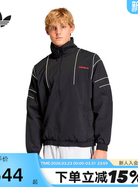 adidas阿迪达斯三叶草撞色线条立领夹克2026春男梭织外套 KE0096