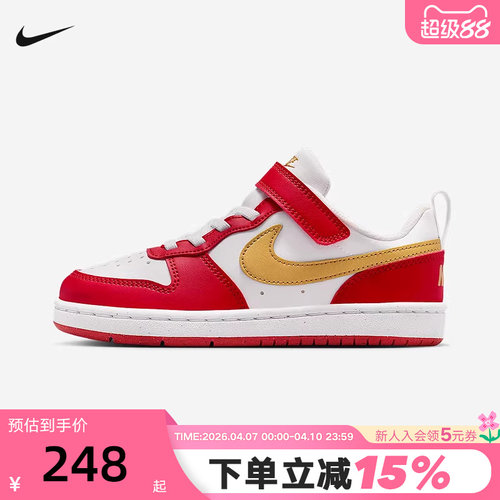 NIKE耐克男女小童鞋新年款马年红色运动鞋魔术贴板鞋DV5457-137
