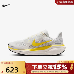 FD2723 41缓震透气网面运动鞋 111 女PEGASUS Nike耐克飞马41跑步鞋