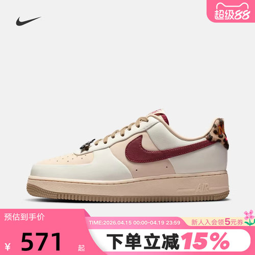 Nike耐克女鞋AIR FORCE 1豹纹空军一号运动鞋休闲板鞋IM7510-262