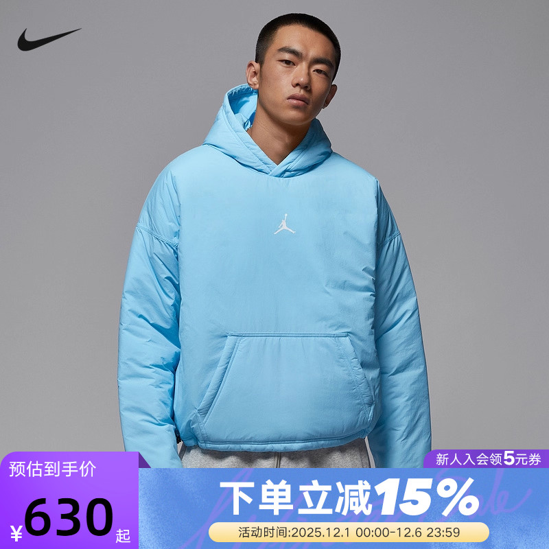 JORDAN耐克男子宽松套头连帽衫冬季新款加衬轻便棉服HV1865-497