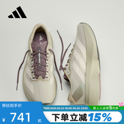 adidas阿迪达斯ADIZERO EVO SL春男新款竞速美学马拉跑步鞋JS2441