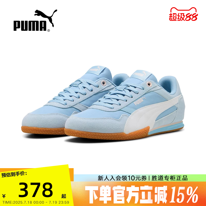 PUMA彪马薄底鞋女2025春夏新款经典复古休闲鞋拼接板鞋403554-04