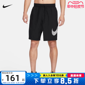 NIKE耐克男子速干跑步短裤夏新款透气训练裤运动五分裤HJ3957-010