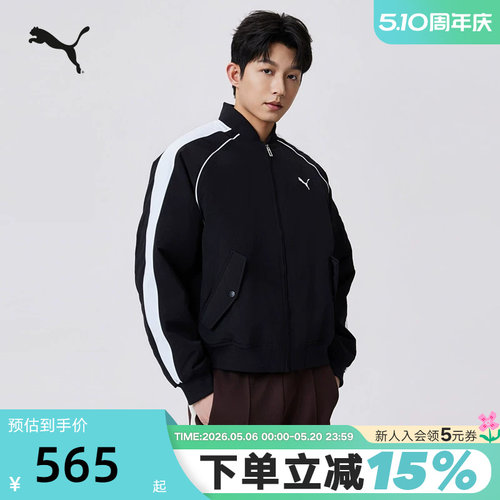 PUMA彪马经典T7宽松夹棉飞行员夹克男女款防风拒水排湿 636859-01