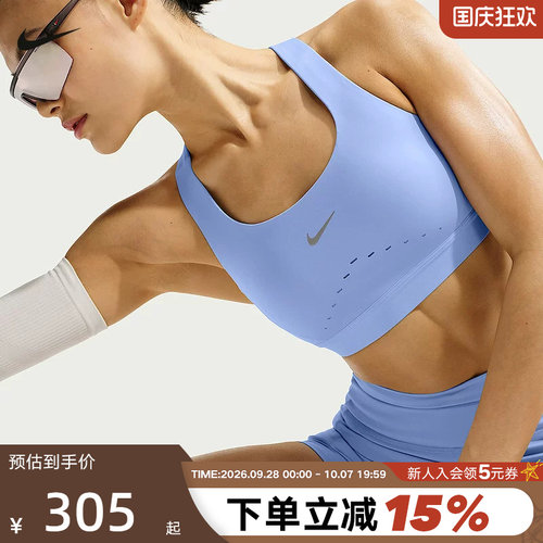 NIKE耐克女子运动内衣2026春新款训练BRA透气跑步背心 HM5221-468