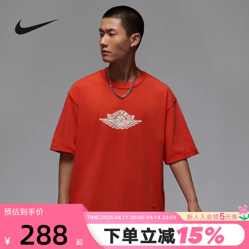 运动T恤