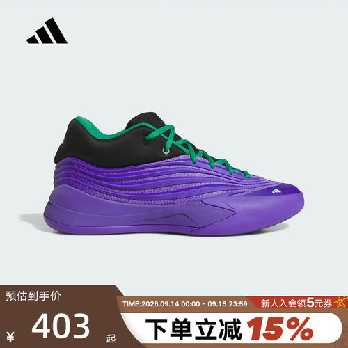 adidas阿迪达斯DAME X场上实战鞋利拉德10代男缓震篮球鞋KI5950
