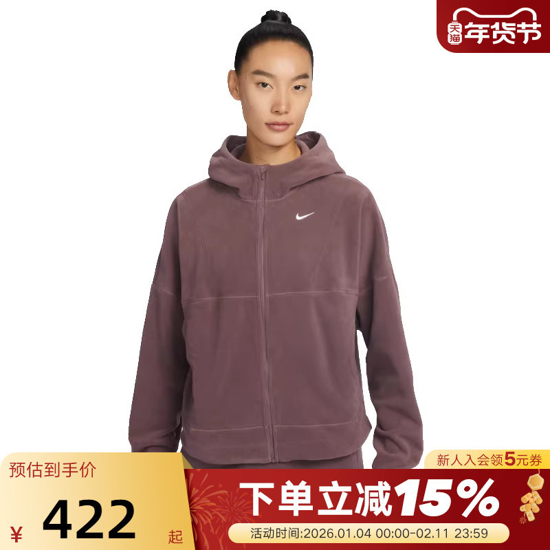 Nike耐克女子摇粒绒外套春季新款加绒保暖连帽衫夹克 HV3699-502,运动服/休闲服装,运动茄克/外套,淘宝优惠券,粉丝福利购,淘宝优惠卷