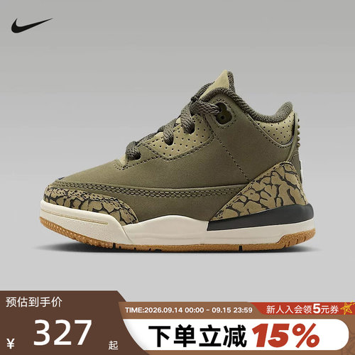 Nike耐克男女童鞋Air Jordan 3 AJ3婴童休闲运动篮球鞋DM0968-202