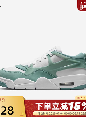 nike耐克女鞋AIR JORDAN 4RM AJ4白绿复古休闲鞋篮球鞋FQ7940-138