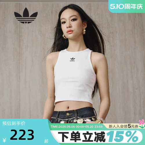 阿迪达斯三叶草女子工字背心瑜伽健身辣妹风透气无袖T恤JC9007