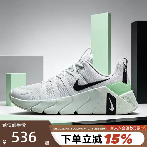 NIKE耐克女鞋26秋新款FREE METCON 7运动训练鞋跑步鞋II7406-104