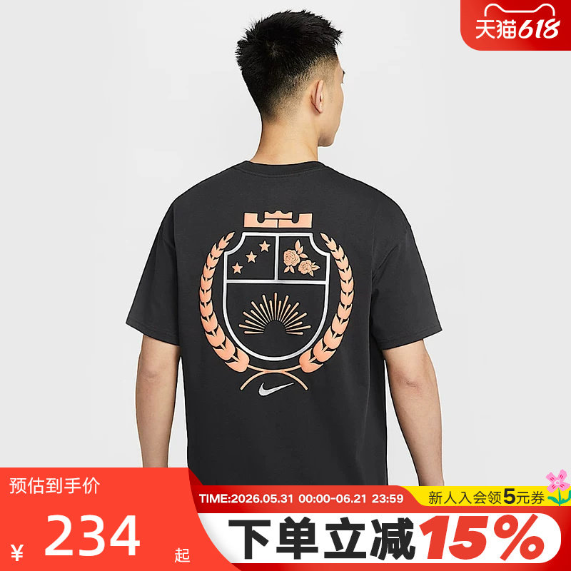 Nike耐克男短袖夏新款詹姆斯篮球图案印花棉质运动T恤HJ3413-010