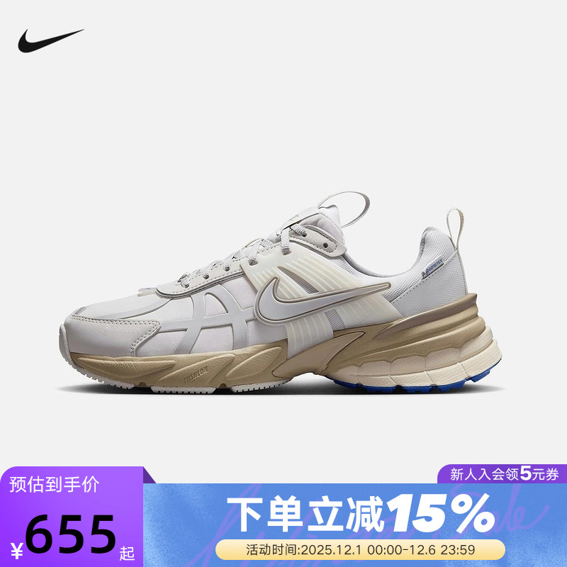 耐克女鞋冬新款V2K Run GORE-TEX拒水跑步鞋老爹鞋FZ2622-002