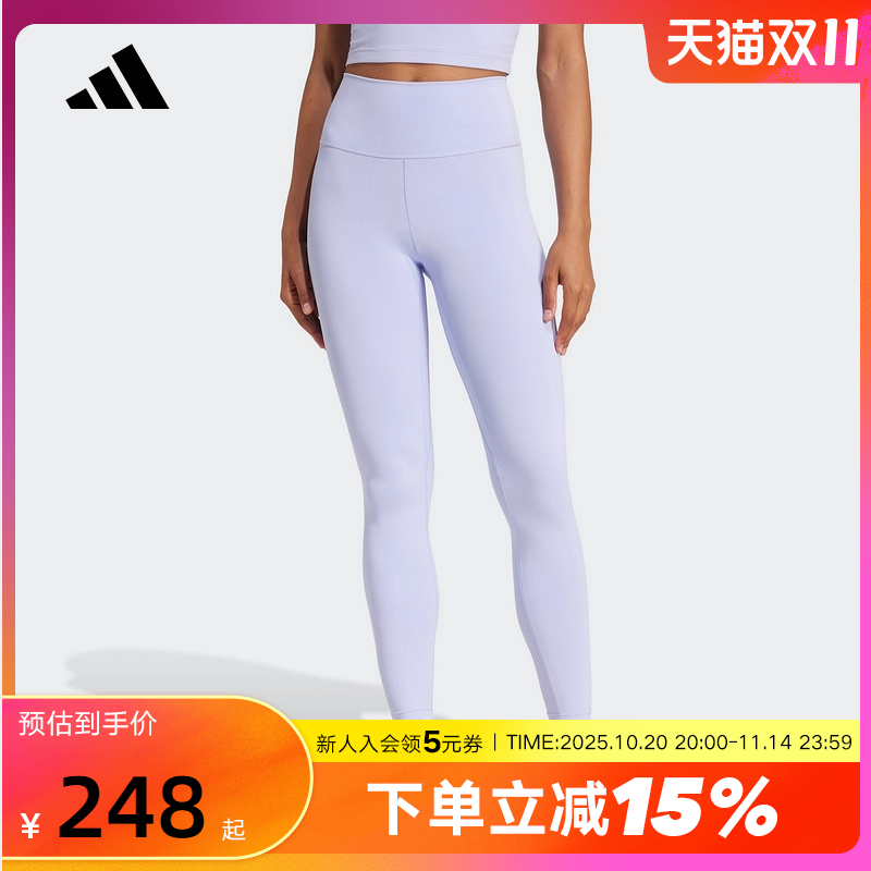 adidas阿迪达斯健身瑜伽打底裤普拉提长裤2025秋女子紧身裤JI8357