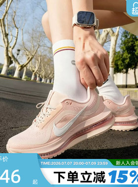 Nike耐克女鞋飞马PEGASUS PREMIUM科技感气垫鞋跑步鞋HQ2593-801