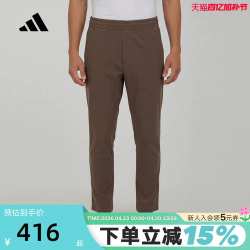 adidas阿迪达斯商务风修身休闲裤2026春男拉链口袋梭织长裤KV5998
