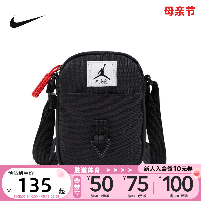 Nike耐克男女包JORDAN运动时尚休闲包单肩包斜挎包小包FB2917-010 undefined 单肩背包 原图主图