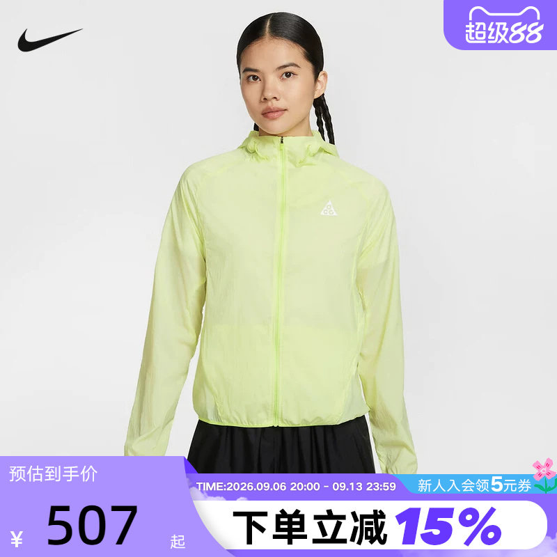 NIKE耐克女外套夏新款ACG户外轻薄运动服休闲梭织夹克IO9749-736图片