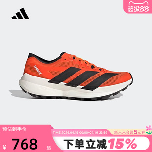 adidas阿迪达斯男女鞋SPEED2户外超轻缓震回弹越野跑鞋 JR9102
