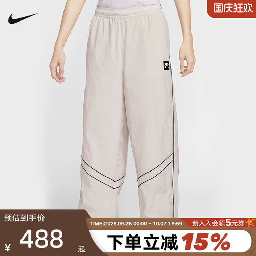 NIKE耐克男裤26春新款AIR小标宽松可束脚休闲梭织长裤IF1307-072