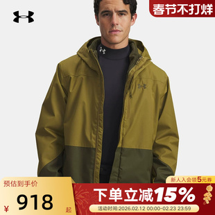 安德玛外套新款Porter男保暖抓绒三合一户外运动夹克 6001213-320