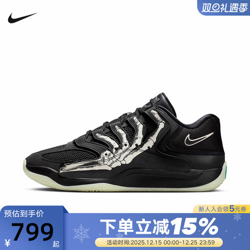 NIKE耐克男鞋杜兰特KD18图案印花实战场上运动鞋篮球鞋IM1347-001