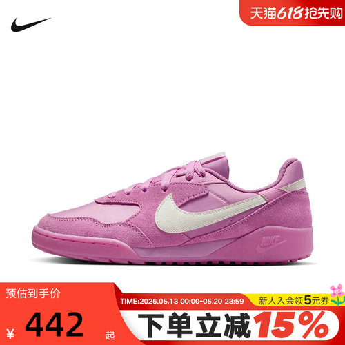 Nike耐克女鞋TERRA MANTA玫粉薄底德训鞋低帮休闲板鞋IO7802-500