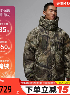 JORDAN耐克男子宽松羽绒服外套中长款迷彩防泼水面包服IB4518-222