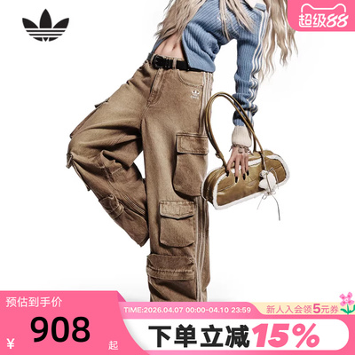 adidas阿迪达斯三叶草多口袋工装牛仔裤冬女宋雨琦同款长裤KC5871