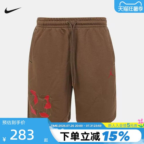 NIKE耐克2026新男时尚复古潮流百搭宽松运动休闲短裤 IW1899-235