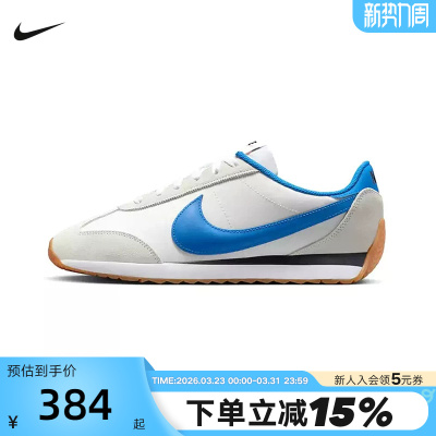 NIKE耐克男鞋秋新款PACIFIC复古跑步鞋低帮休闲运动鞋HQ2052-103