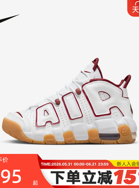 Nike耐克女鞋春新款MORE UPTEMPO大AIR复古篮球鞋FJ2846-100