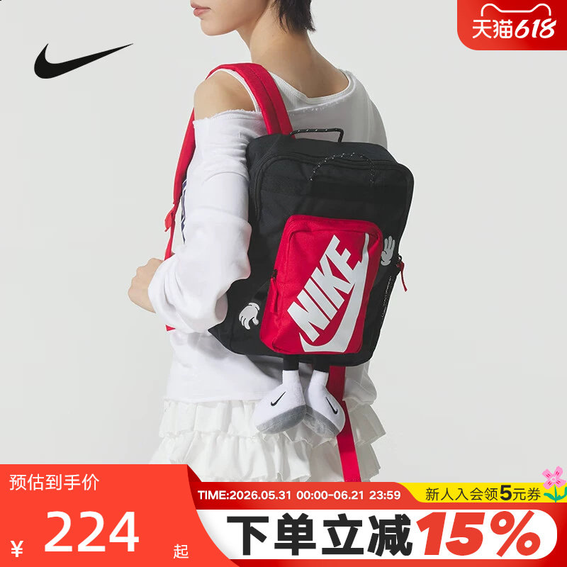 Nike耐克男女包新款背包卡通玩偶运动包儿童双肩包书包HM9973-010