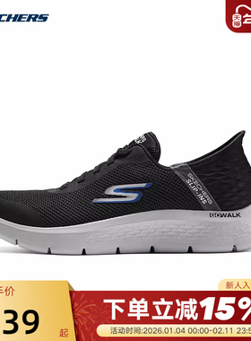 Skechers斯凯奇slip ins秋季新款男士一脚蹬健步鞋216324/BKGY