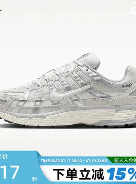 【小黑盒】NIKE耐克男鞋夏季银灰P-6000透气网面跑步鞋IU7549-072