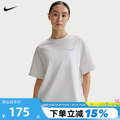 NIKE耐克女子T恤夏季新款背部图案休闲宽松短袖针织衫 IR7589-121