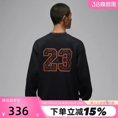JORDAN耐克男子圆领卫衣马年新年款运动休闲印花套头衫IR0113-010