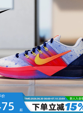 NIKE耐克男女童鞋SABRINA 3萨布丽娜3实战篮球鞋运动鞋IH2228-001