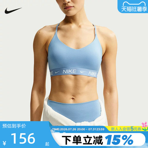 Nike耐克INDY女胸衣可调节低强度支撑速干衬垫运动内衣FD1063-486
