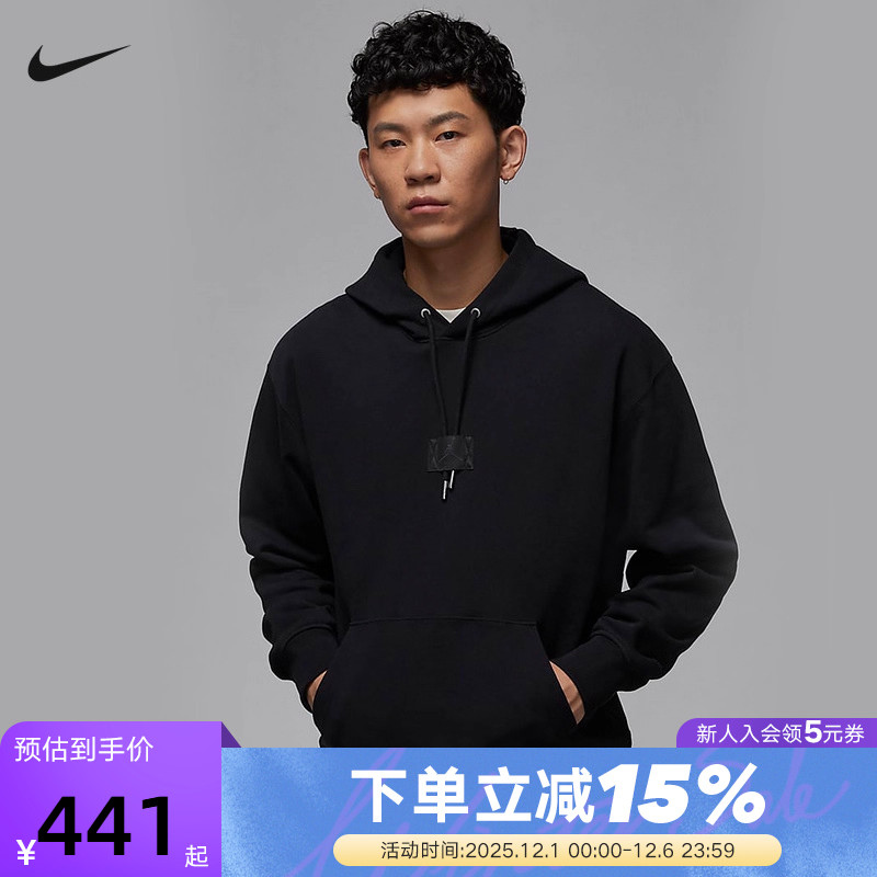 FV7248-010 S NikeͿ˱жJordanɫ֯ͷñFV7248-010 378Ԫ