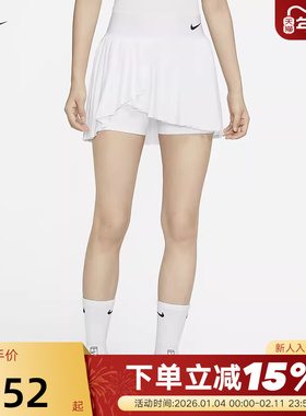 nike耐克网球裙女短裙夏季防走光休闲运动百褶裙带内衬DR6850-100