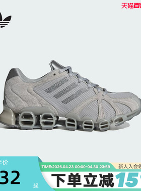 adidas阿迪达斯三叶草夏女子MEGARIDE千禧足球风哑光运动鞋IH4392