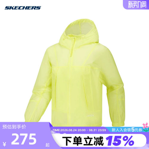 Skechers斯凯奇2026春夏新款女士休闲轻薄梭织连帽外套 P226W117