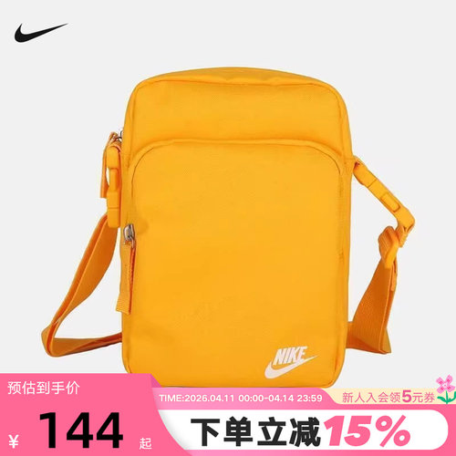 Nike耐克单肩包男包女包新款背包运动包休闲轻便斜挎包DB0456-739