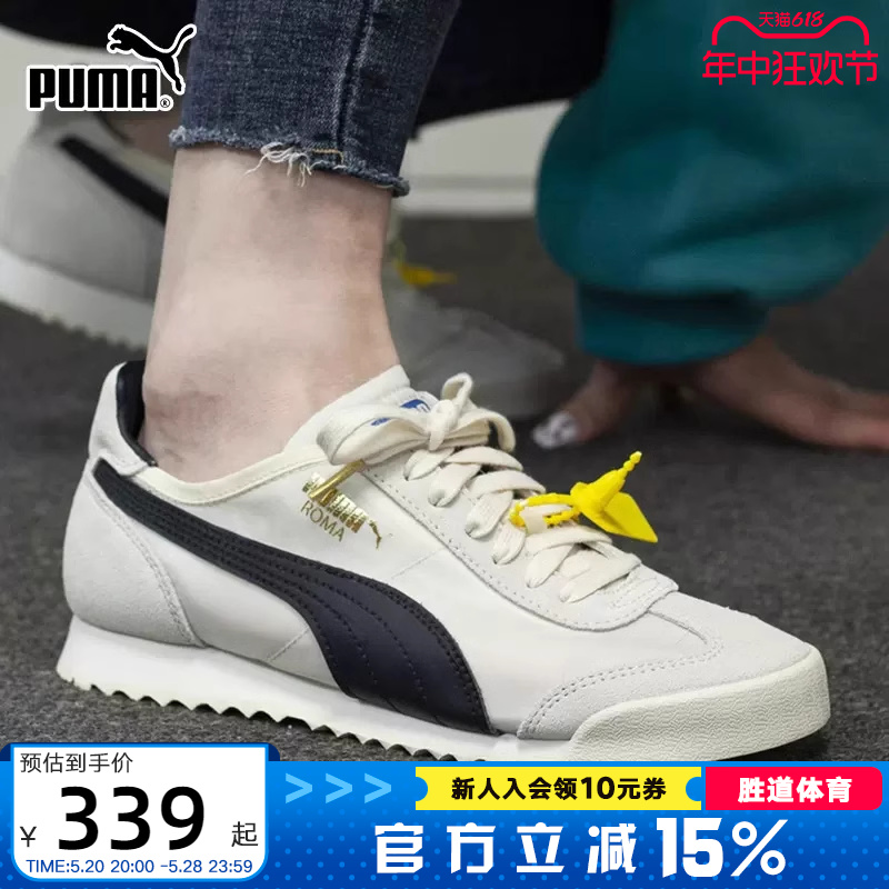 运动休闲鞋Puma/彪马复古情侣鞋