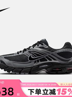 Nike耐克男鞋2026春季AIR MAX 2MK黑银复古气垫老爹鞋 IQ7592-010