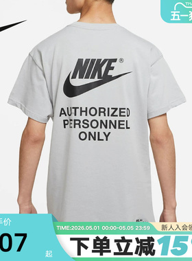 Nike耐克灰色短袖男装夏季新款宽松棉质印花休闲舒适DM6428-077