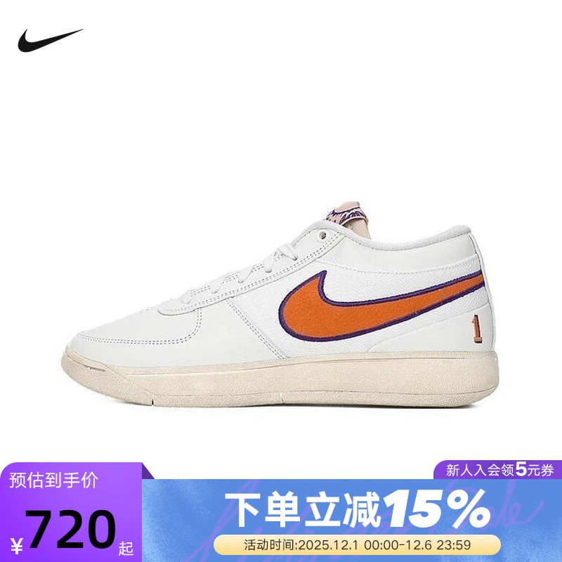 NIKE耐克男鞋德文布克BOOK 1 EP运动鞋实战训练篮球鞋FJ4250-106